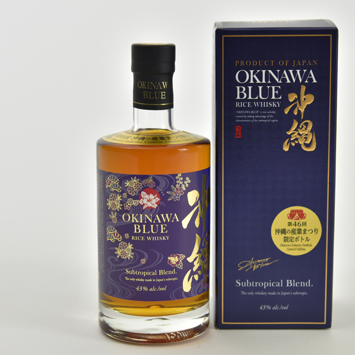 久米仙酒造　OKINAWA BLUE 第46回沖縄の産業まつり限定ボトル（送料込み）